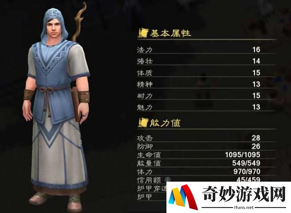 攻击大神倾囊相授！ 教你如何玩转《泰亚史诗》护甲穿透