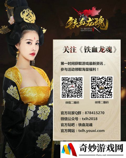 游侠网