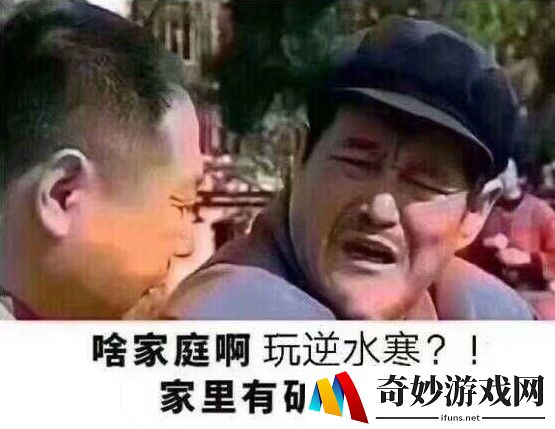 《逆水寒》官方宣布游戏内嵌入区块链技术