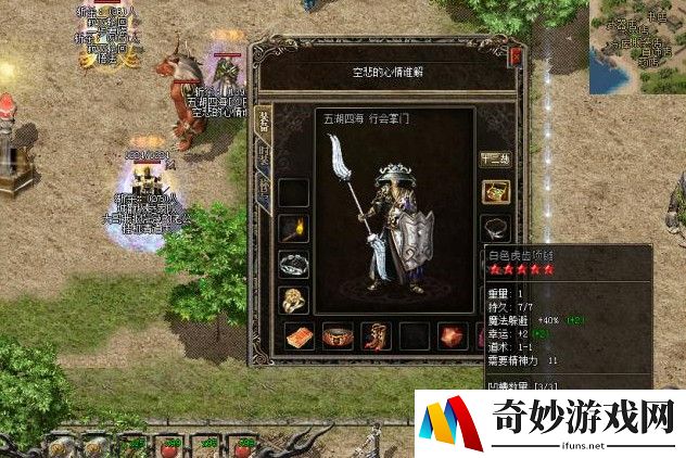 寻仙手游觉醒技能详解