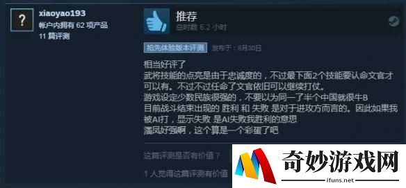 游侠网