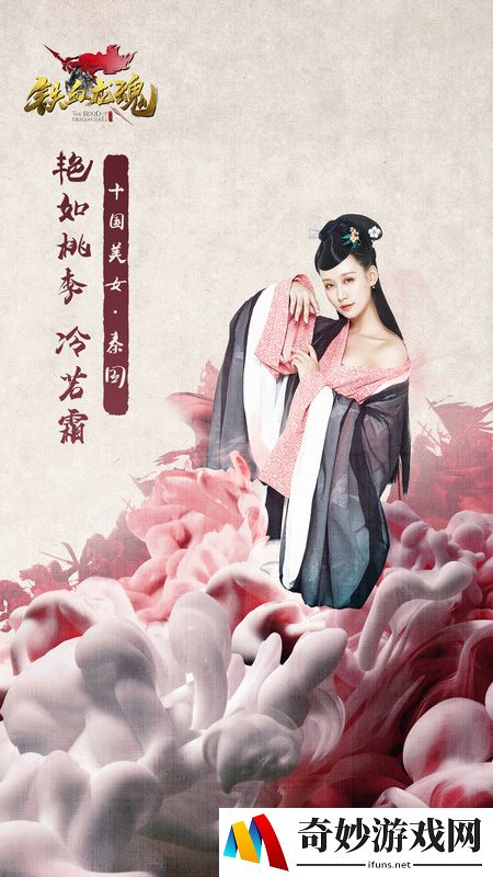 游侠网