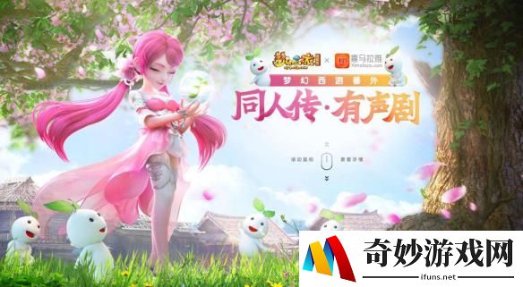 游侠网