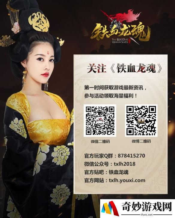 游侠网
