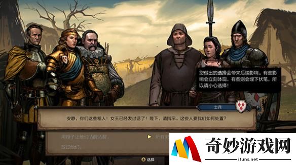 游侠网