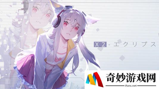 解神者X2新手阵容怎么搭配