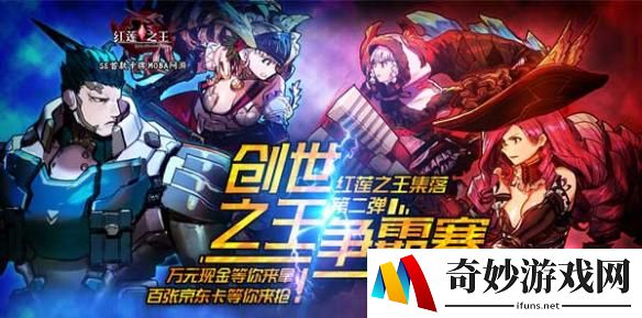 游侠网