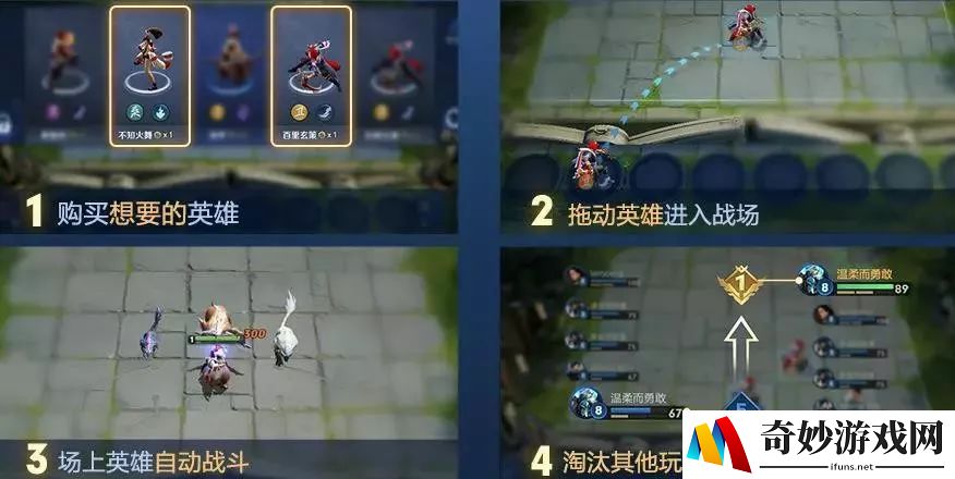 暗黑破坏神类型手游