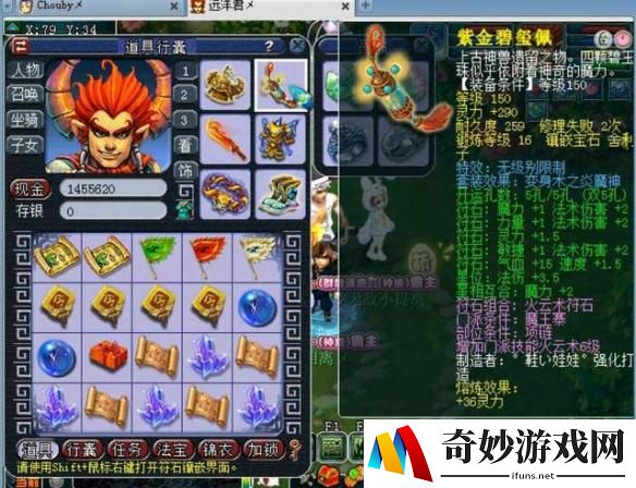 游侠网