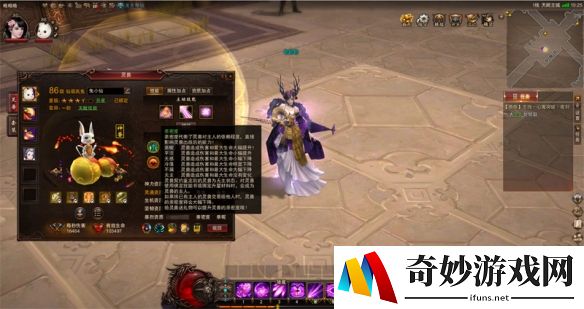 游侠网