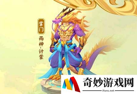 山海经异变稀有异兽有什么用