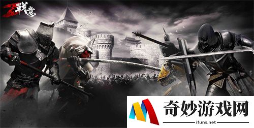 《战意》海外二测即将来袭 品尝战争世界的鲜血淋漓