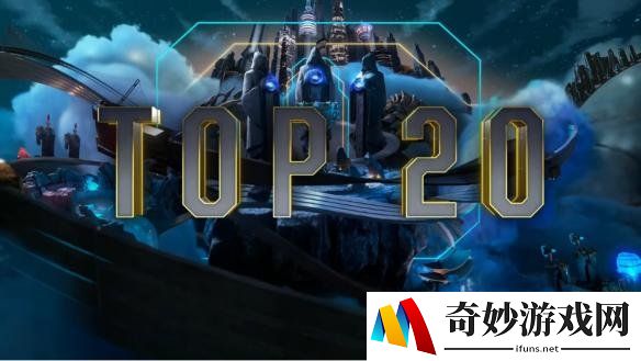《英雄联盟》官方发布 2018全球总决赛20强名单
