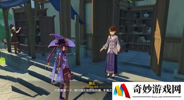 寻仙手游职业选择加点