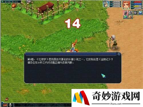 游侠网