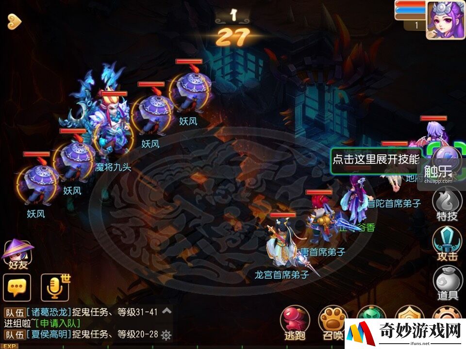 玩家自由交易的手游