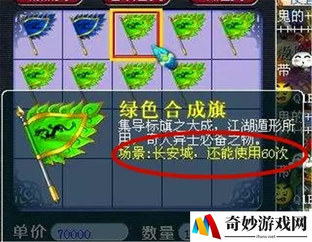 梦幻手游装备特技评分