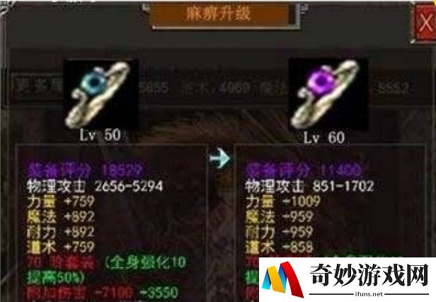 寻仙手游掌电侍宠技能