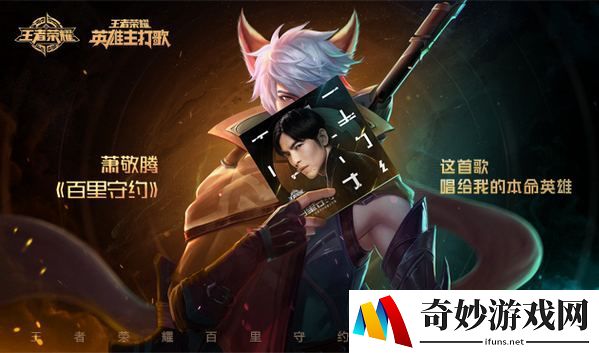 弹弹堂手游龙卷风武器