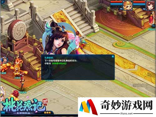 游侠网