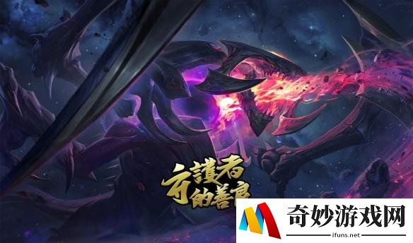 《英雄联盟》暗星科加斯慈善皮肤销售数据公布 610万美元