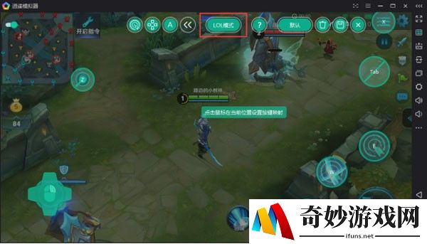 问道手游宠物点化表