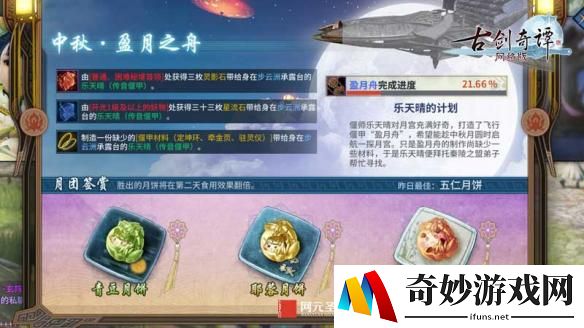 游侠网