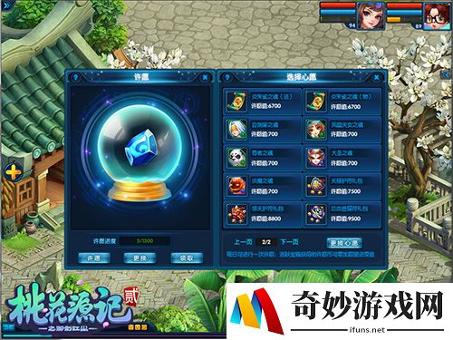 游侠网