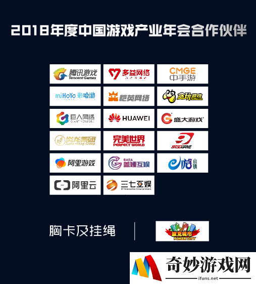 游侠网