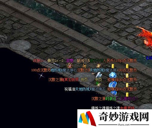 CF手游体验服最新招募