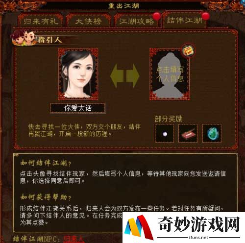 游侠网