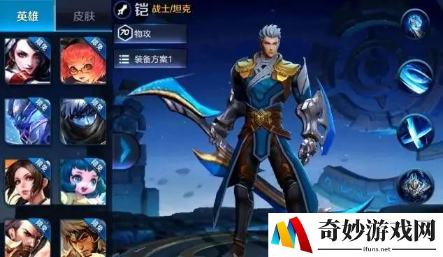 达叔回收谢霆锋代言手游