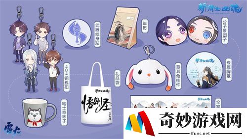 游侠网