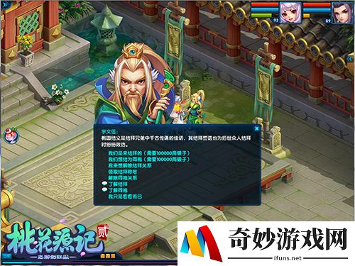 游侠网