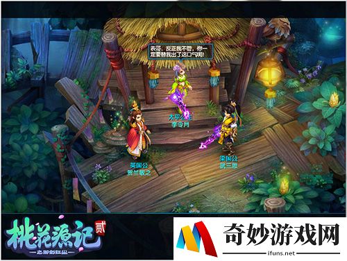 游侠网