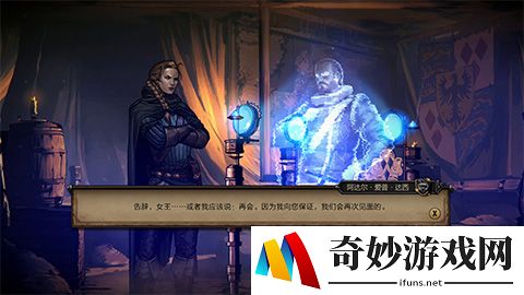《巫师之昆特牌：王权的陨落》国服定档10月24日