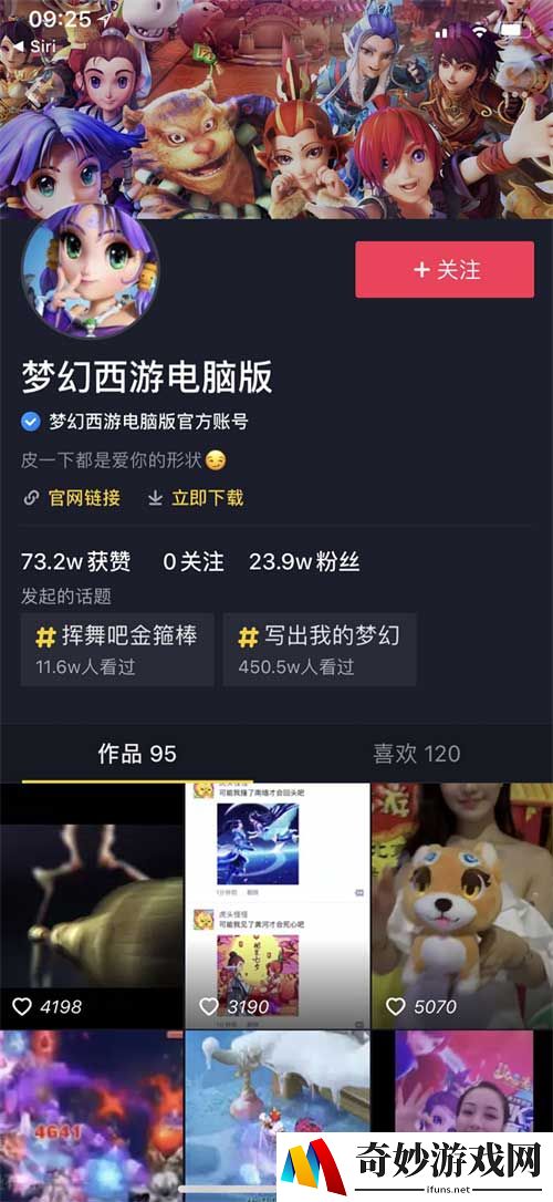 游侠网