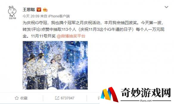 游侠网