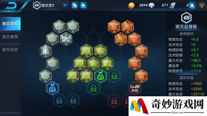 征途手游返利活动页面