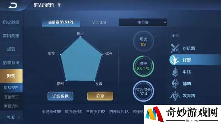 倩女幽魂手游洗无钻如何解决玩家的烦恼