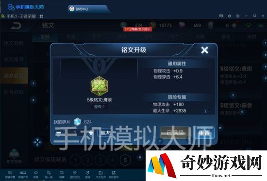 火影忍者手游角色技能