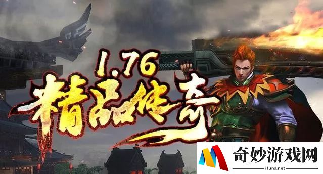 倩女手游情义春秋成语