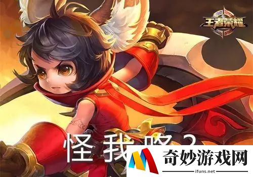 火影忍者手游佐井
