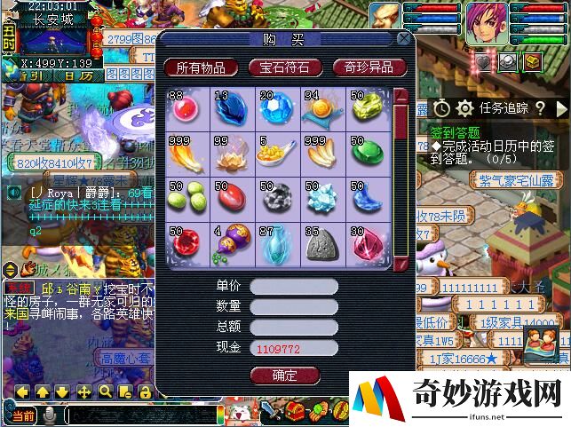 换装手游除了奇迹暖暖