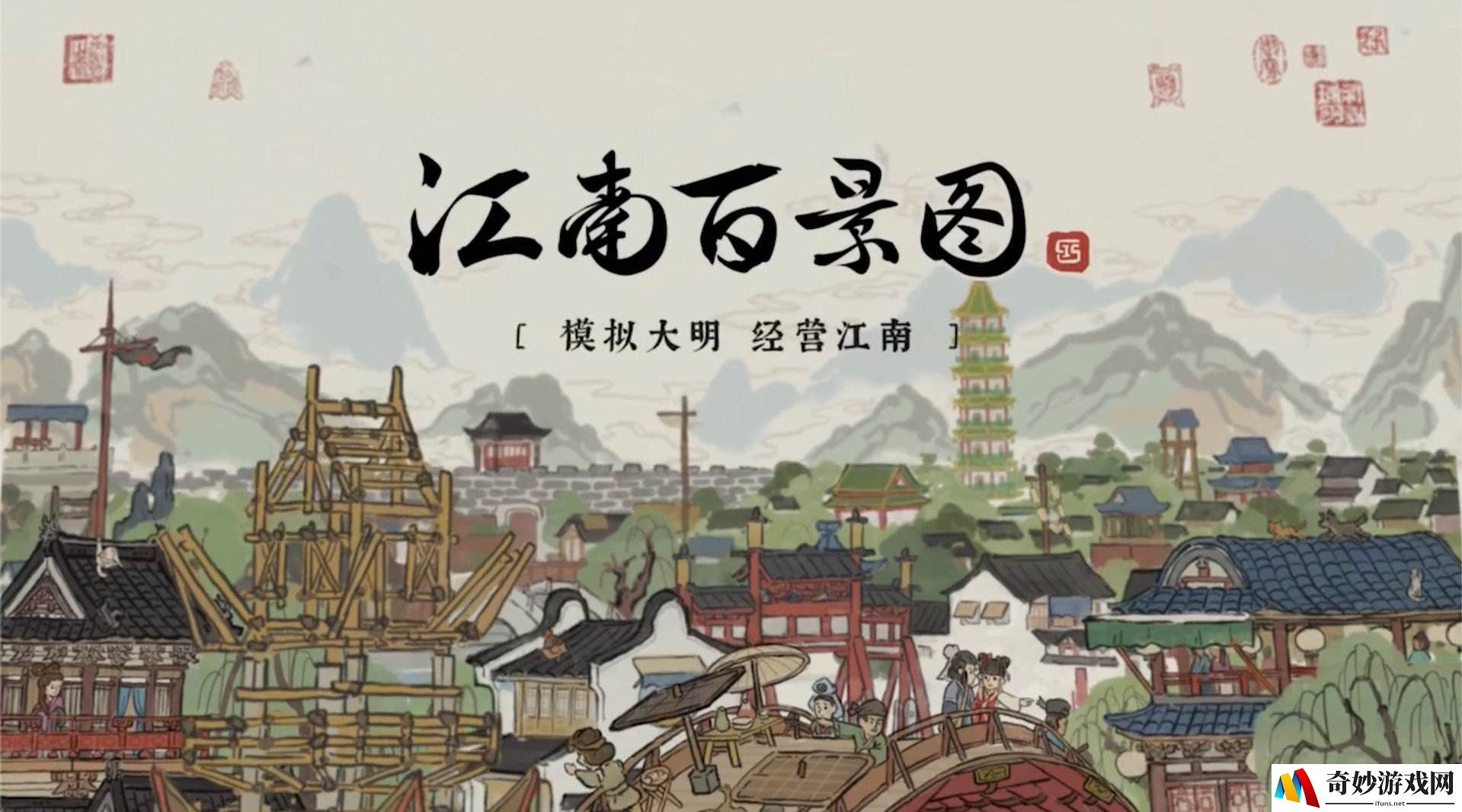 江南百景图飞云楼放在哪好