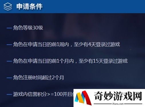 龙之谷手游主线任务