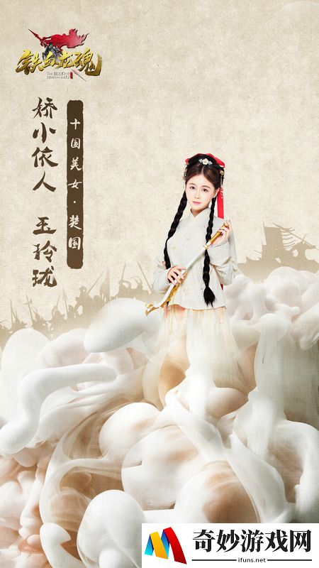 游侠网