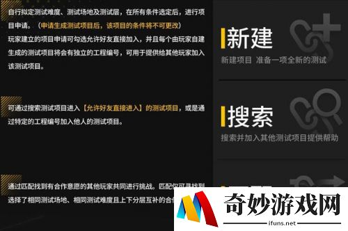 葫芦娃手游烹饪：美食与冒险的完美结合