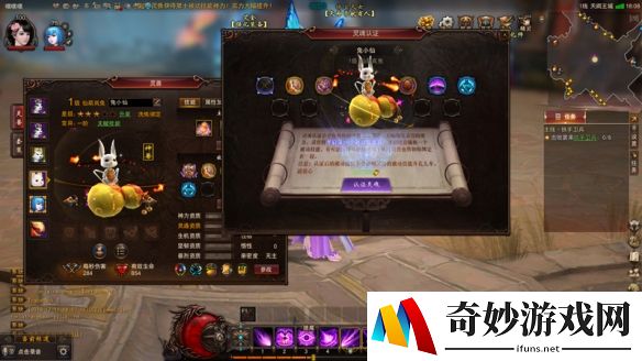 游侠网