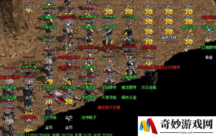 火影手游落岩秘境打法